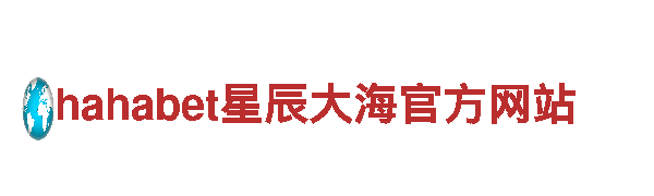 哪些体育平台有体验金送，专业环保清洁服务公司